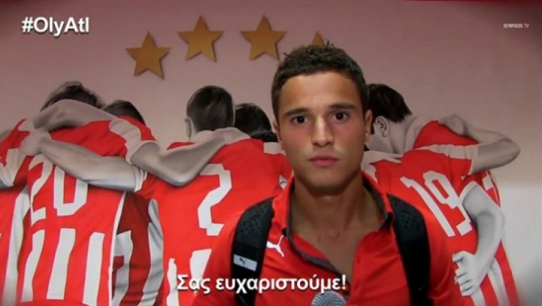 Αφελάι: «Σας χρειαζόμαστε» (vid)