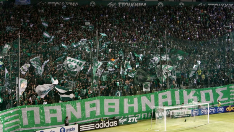 Τα εισιτήρια με Ντιναμό Μόσχας