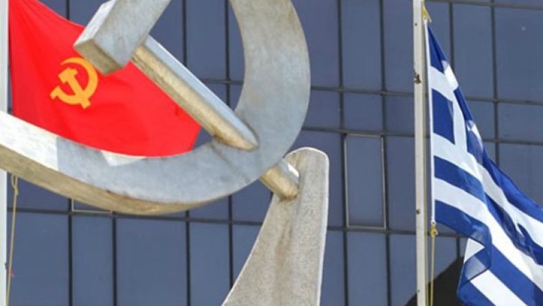 ΚΚΕ: Το πρόγραμμα του ΣΥΡΙΖΑ δεν είναι εναλλακτική λύση