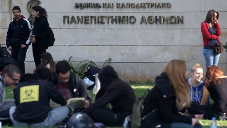 Ψηφίστηκε η ρύθμιση για τους αιώνιους φοιτητές