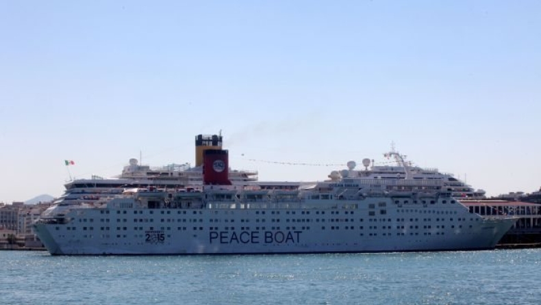 Στο λιμάνι του Πειραιά το Πλοίο της Ειρήνης