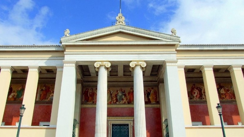 «Face control» στο Πανεπιστήμιο Αθηνών