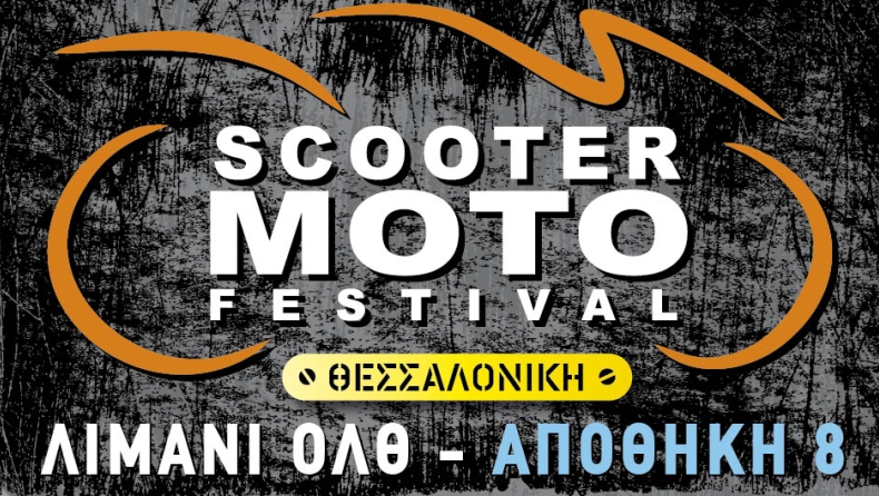Scooter Moto Festival
