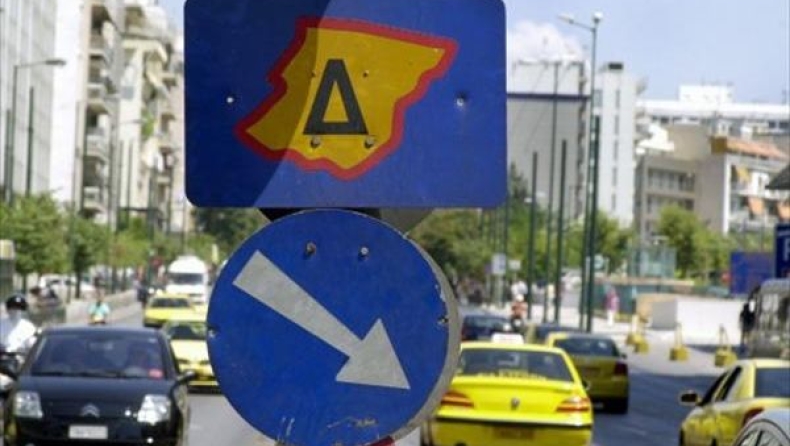 Επανέρχεται ο δακτύλιος