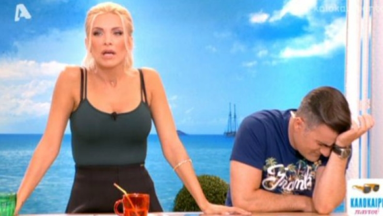 Πώς να περιγράψεις στην Κατερίνα Καινούργιου την «τσιμούχα»; (vid)