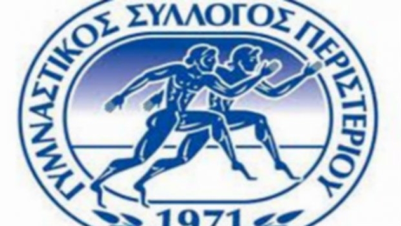 Παρελθόν από το Περιστέρι ο Χούμπαυλης