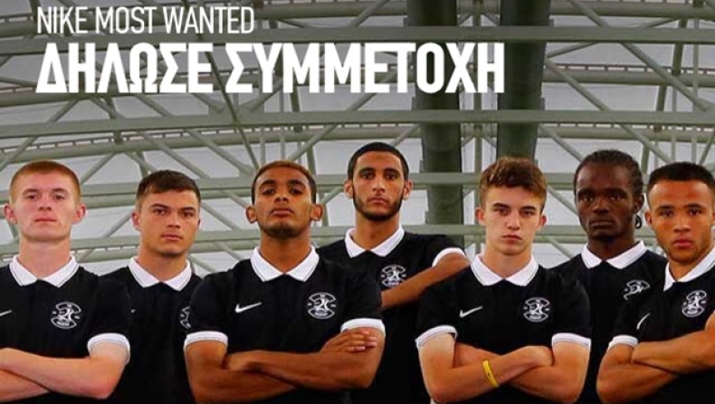 Η Nike κάνει το ποδοσφαιρικό σου όνειρο πραγματικότητα!