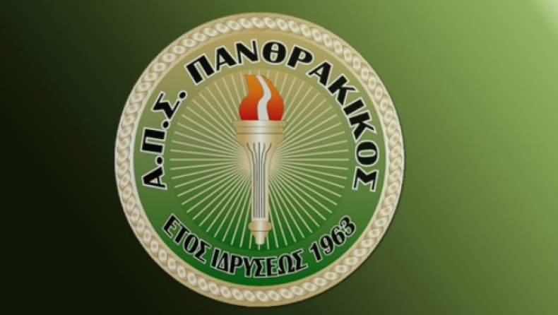 Τα εισιτήρια του Πανθρακικού με ΑΕΚ