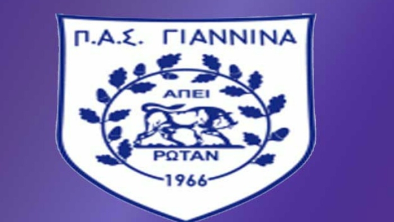 Πήρε πιστοποιητικό ο ΠΑΣ Γιάννινα