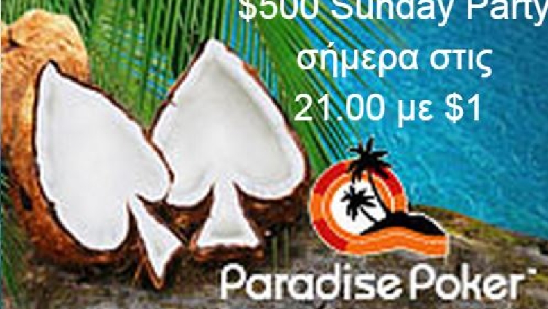 Μπες στο "πάρτι" της SportingBet με μόλις $1