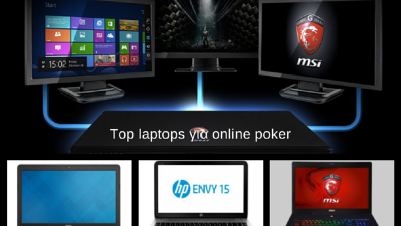 Blog: Top laptops για το online poker