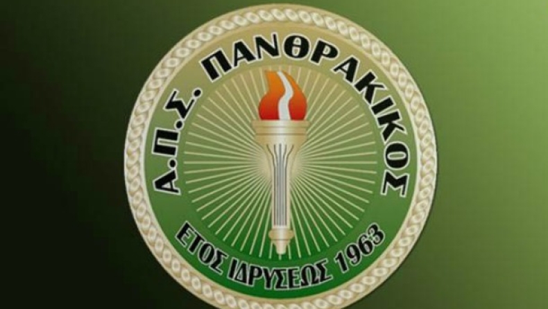 Τέλος ο Μπιζάς από τον Πανθρακικό