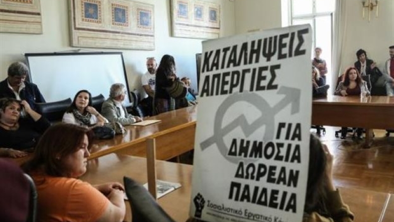 Η βία δεν ταιριάζει στο Πανεπιστήμιο‏