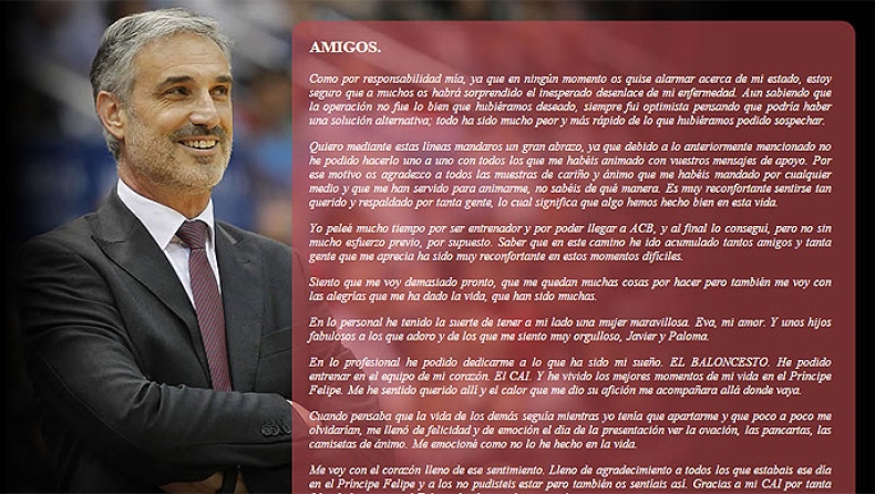 Το ανατριχιαστικό... αντίο του Αμπός