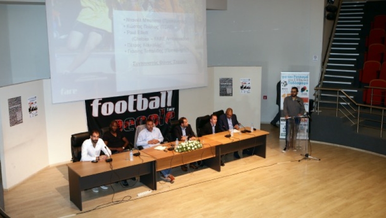 Απόλυτη επιτυχία το συνέδριο για το ρατσισμό στο ποδόσφαιρο (pics)
