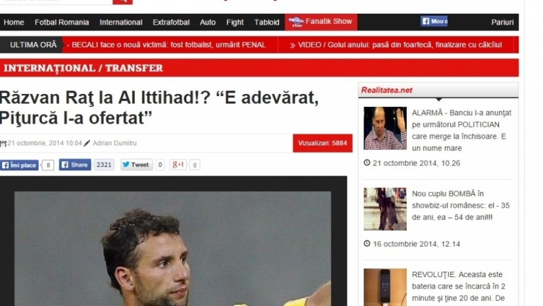 Αραβικό κάλεσμα για Ρατς