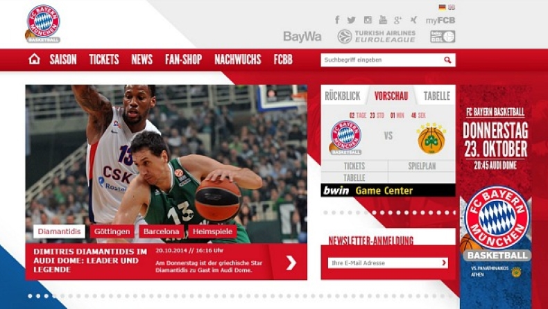 «Διαμαντίδης: Ηγέτης, θρύλος, πρότυπο»