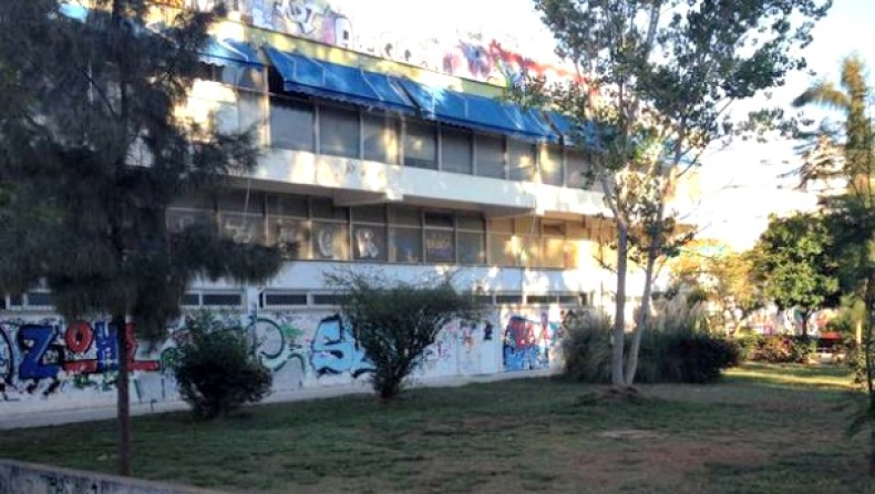 «Κλειστόν!» (pic)
