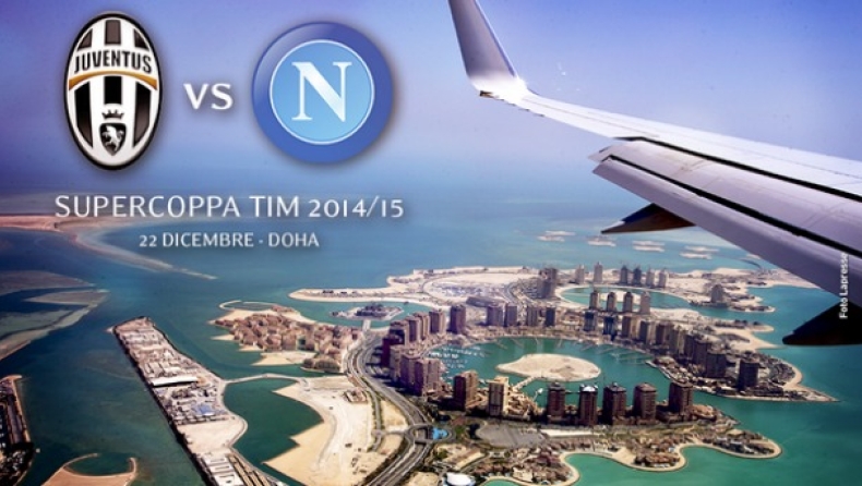 Στο Κατάρ το Supercoppa
