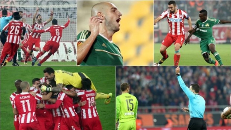 Οι θέσεις σας για το ντέρμπι! (polls)