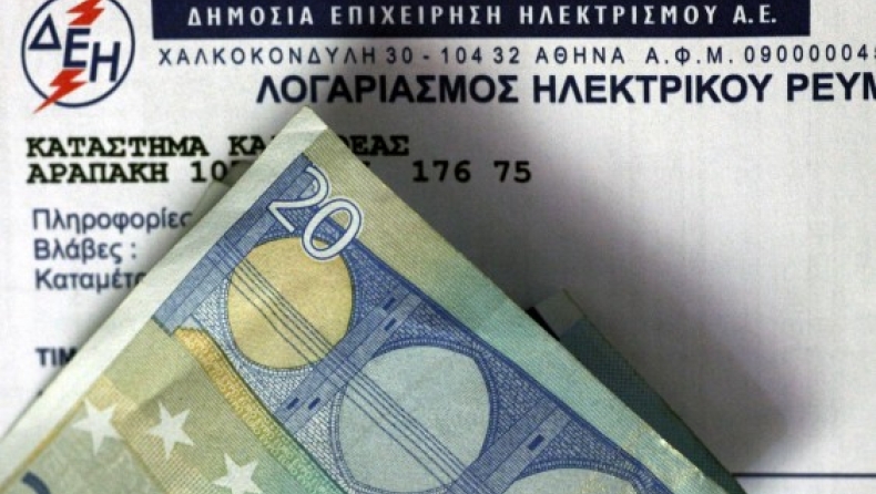 Ζάμπλουτοι κλέφτες...