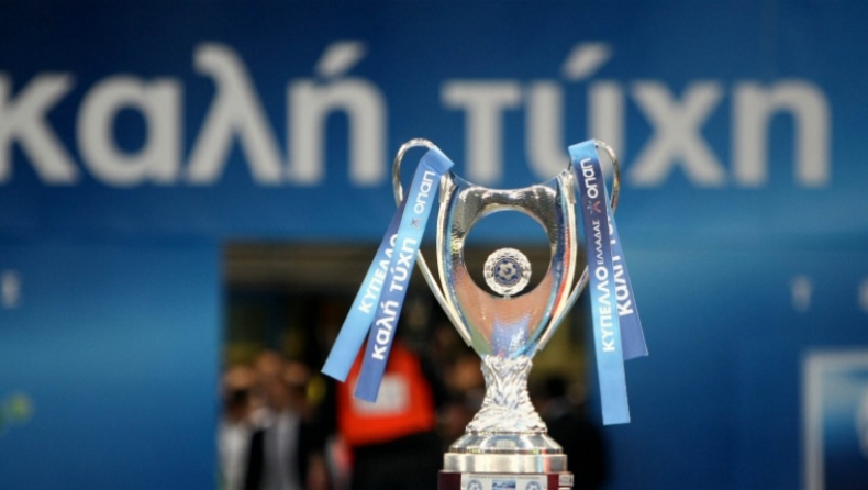 Κύπελλο με άρωμα Σούπερ Λίγκας