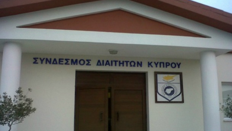 Βόμβα στα γραφεία Συνδέσμου Διαιτητών Κύπρου