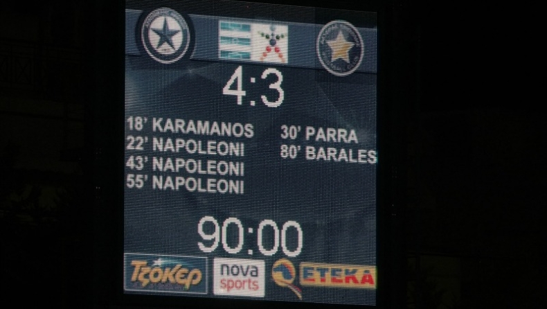Η πιο παραγωγική φετινή αγωνιστική! (pic)