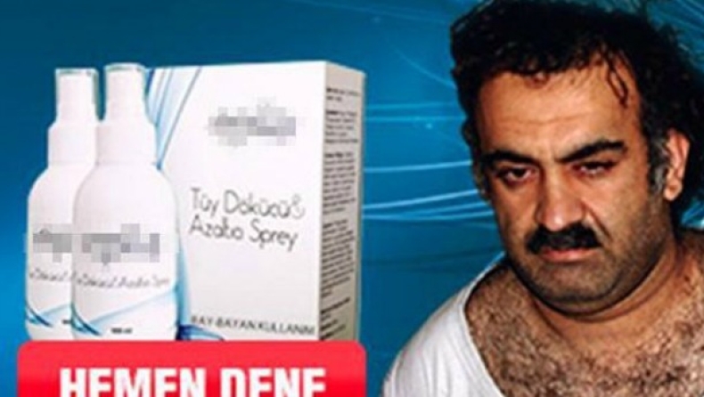Αρχιτρομοκράτης της Αλ Κάιντα… διαφημίζει καλλυντικά (pic)