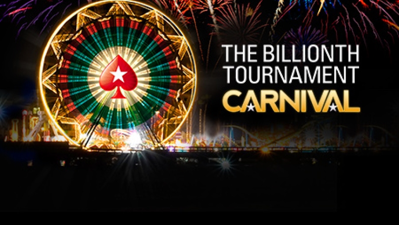 Γιόρτασε το τουρνουά 1 δισεκατομμύριο στο PokerStars με τρελά έπαθλα
