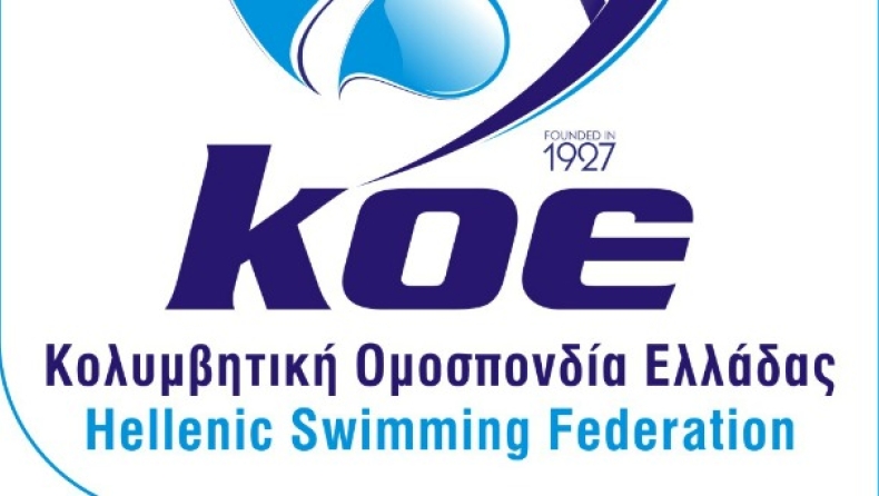 Άλλα λόγια να αγαπιόμαστε από ΚΟΕ