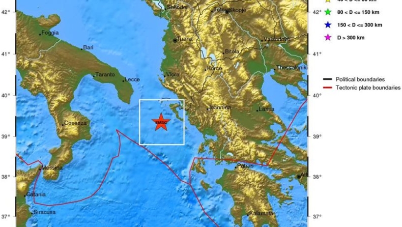 Σεισμός 4,1 Ρίχτερ νοτιοδυτικά της Κέρκυρας