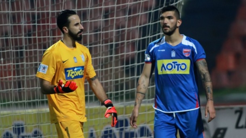 Ατομικό ο Κολοβός