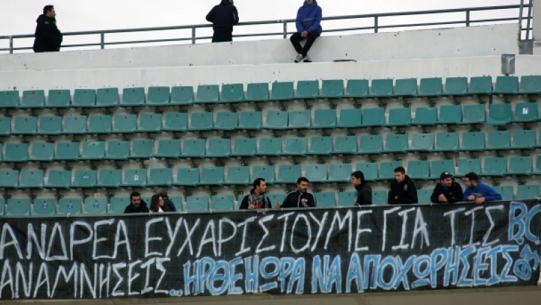 Μήνυμα οπαδών της Νίκης Βόλου σε Πάτση