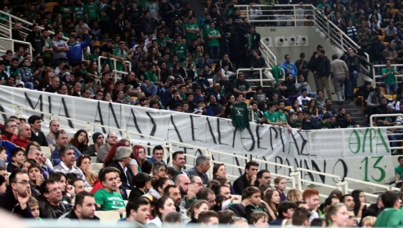 Δίπλα στον Ρωμανό η Θύρα 13 (vid)