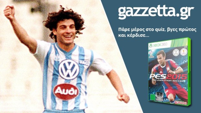 Ο νικητής του Pro Evolution Soccer 2015 για XBOX 360!