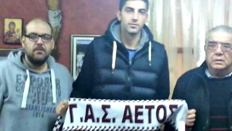 Στον Αετό ο Αράπης