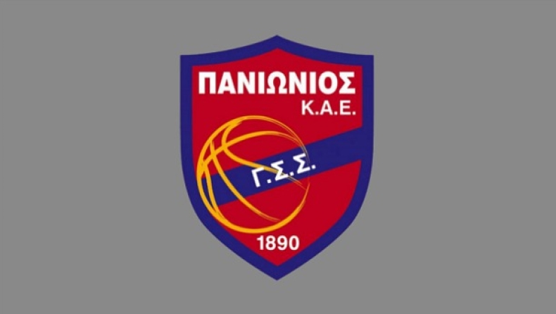 Επισήμως σε νέα εποχή ο Πανιώνιος