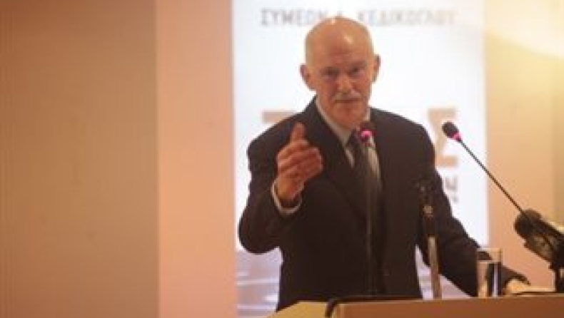 Έτοιμα τα λογότυπα του κόμματος Παπανδρέου