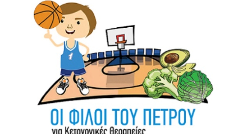 1ο τουρνουά εφηβικών ομάδων μπάσκετ