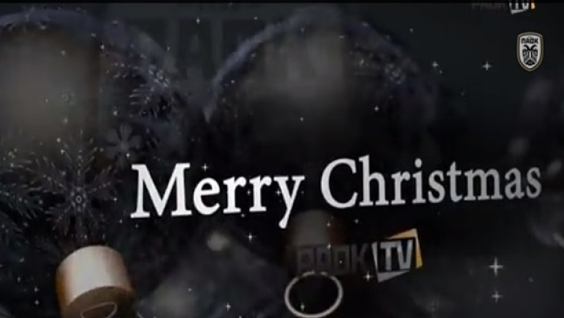 «Καλά Χριστούγεννα» και... Πρωτάθλημα από τον ΠΑΟΚ! (vid)