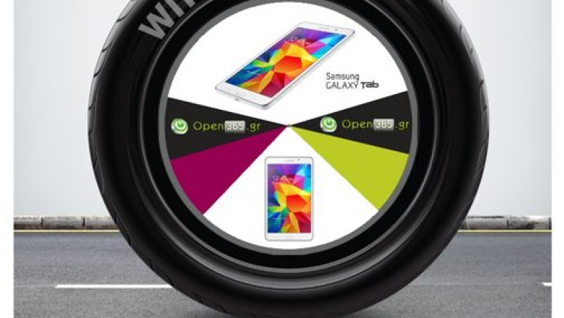 Νέος διαγωνισμός από τη Seat