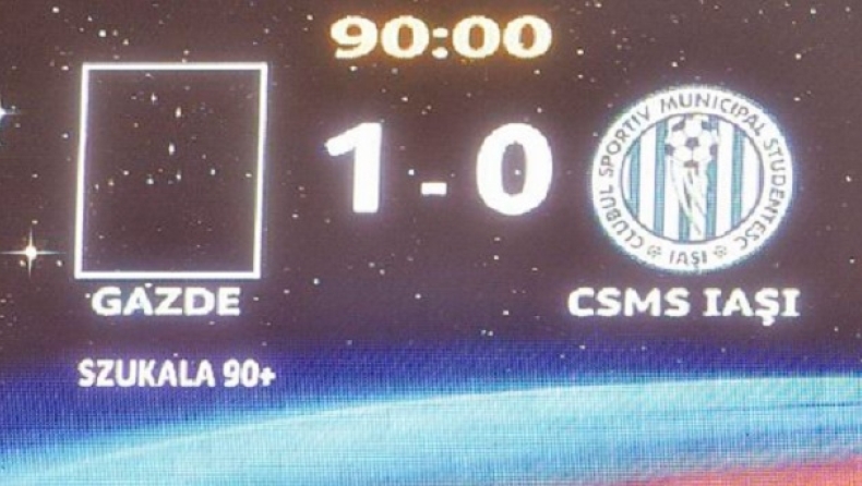 «Εξαφανίστηκε» η Στεάουα Βουκουρεστίου! (pics)