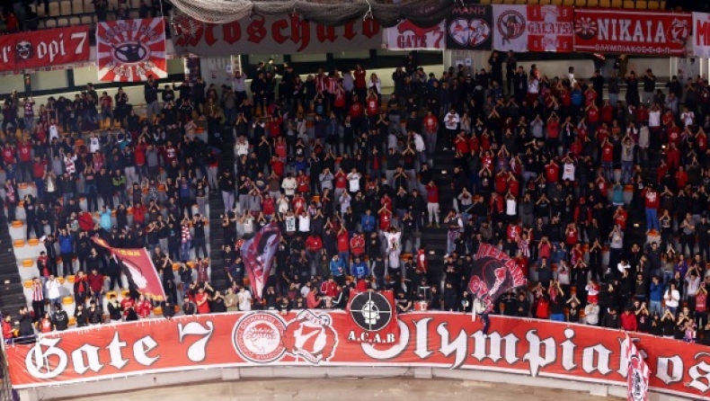 Τα εισιτήρια για Αρμάνι