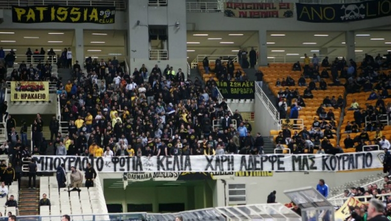 Πρόστιμα σε ΑΕΚ, Ολυμπιακό & Απόλλων