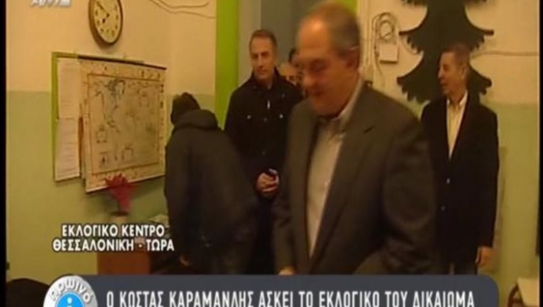 Πρωινός πρωινός ο Καραμανλής (vid)