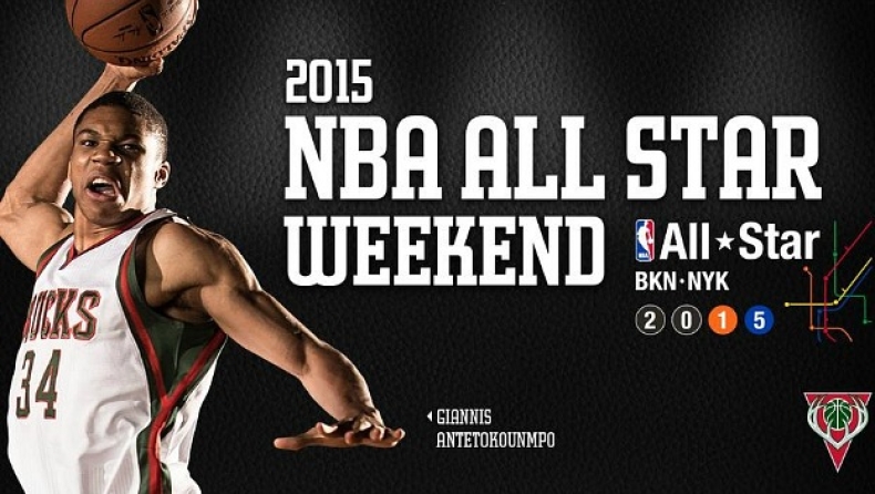 Καρφώνει και... επίσημα ο Αντετοκούνμπο!