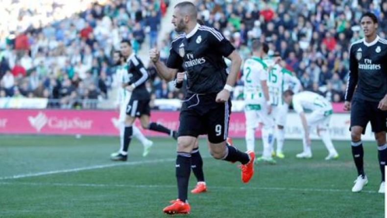 Κόρδοβα - Ρεάλ Μαδρίτης 1-2