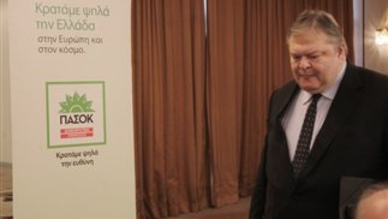 Οι 5 υποψήφιοι για την προεδρία του ΠΑΣΟΚ