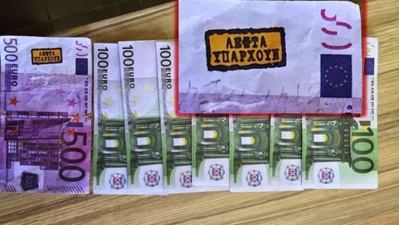 «Λεφτά υπάρχουν», στην Ξάνθη (pic)